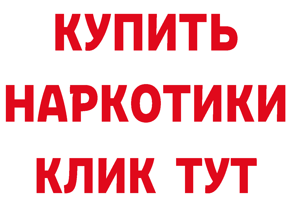 Метамфетамин кристалл как зайти площадка МЕГА Златоуст