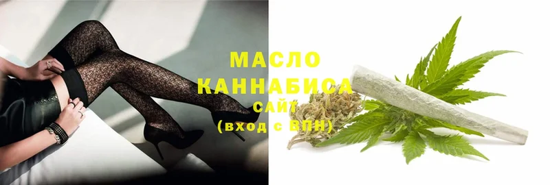 Дистиллят ТГК гашишное масло  Златоуст 